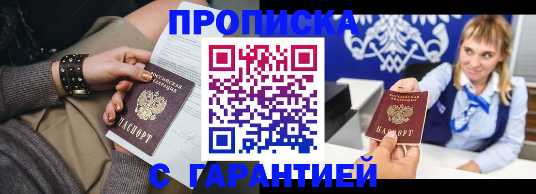 форма 3 в Домодедово