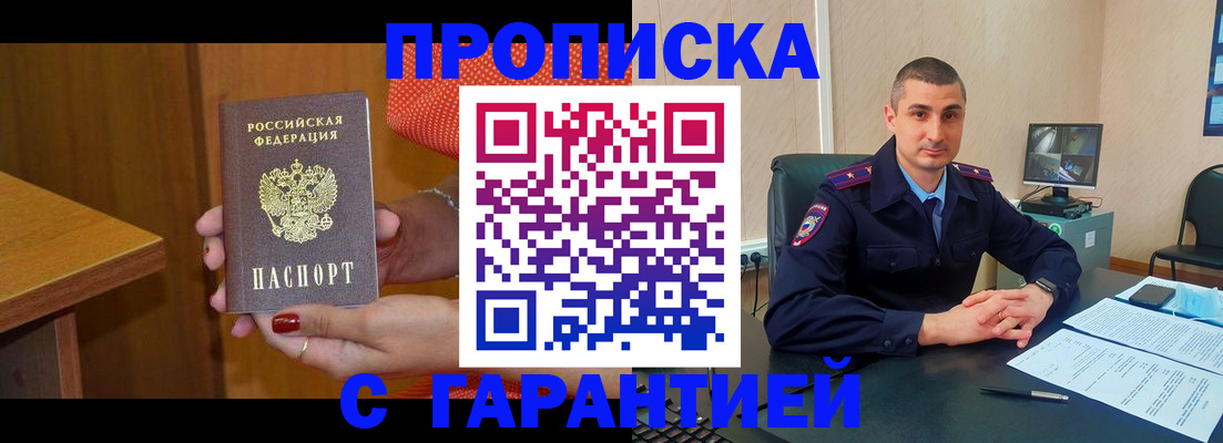 регистрация для дет. сада в Домодедово