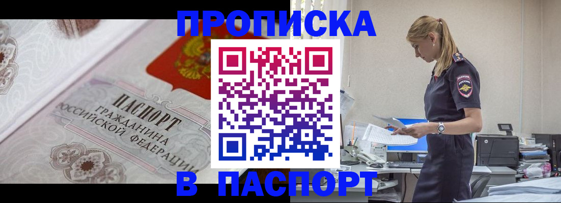 форма 3 в Домодедово